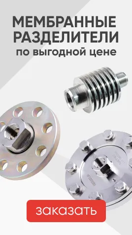 Разделители сред